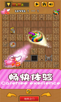 洛克薩斯之重力勇士截圖欣賞