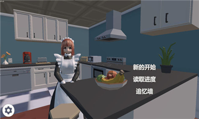 小艾截圖欣賞