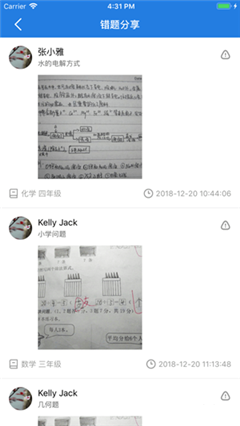 百分答