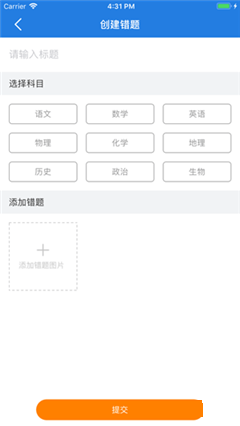 百分答