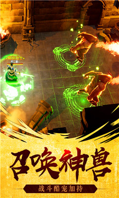 屠神霸業(yè)