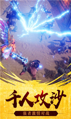 屠神霸業(yè)