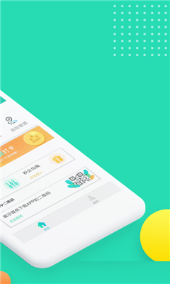 垃圾分類管理平臺(tái)截圖欣賞
