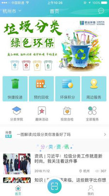 聯(lián)運(yùn)好分類