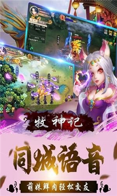 牧神紀(jì)