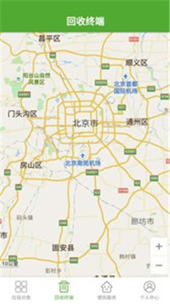 易分寶垃圾分類