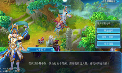 玄筆前傳