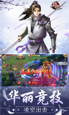 聞道變態(tài)版