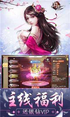 聞道變態(tài)版
