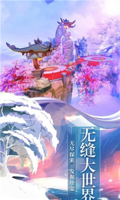 龍淵劍帝截圖欣賞