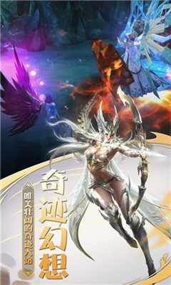 巔峰創(chuàng)世截圖欣賞