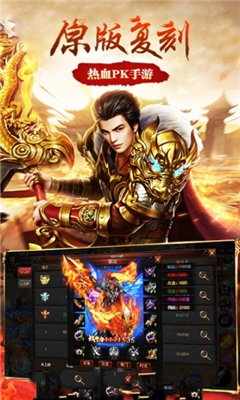 戀戰(zhàn)神途截圖欣賞