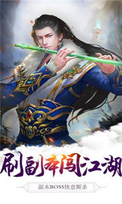 魔神之路