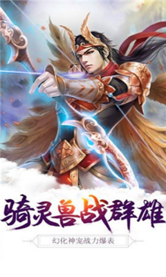 魔神之路