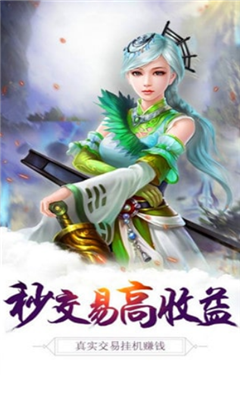 魔神之路