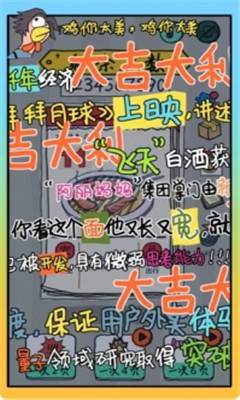 有錢了不起