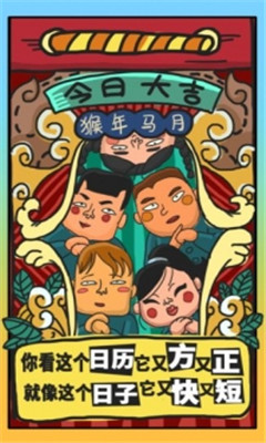 有錢了不起