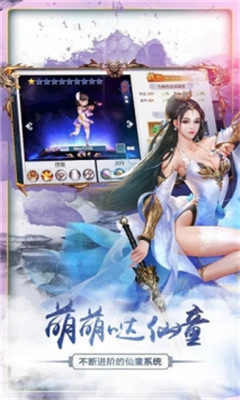 夢幻仙吟