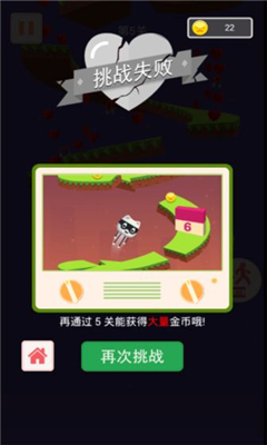 球球沖刺截圖欣賞