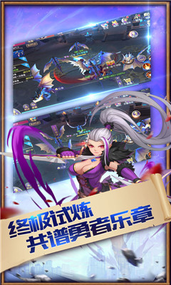 魔幻神諭安卓版截圖欣賞