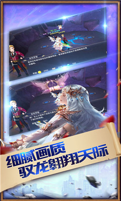 魔幻神諭安卓版截圖欣賞