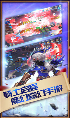 魔幻神諭安卓版截圖欣賞