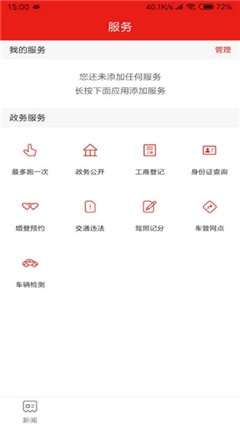 今日拱墅