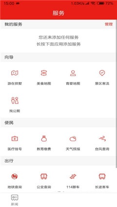 今日拱墅