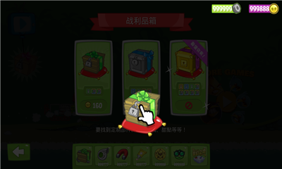 搗蛋豬破解版
