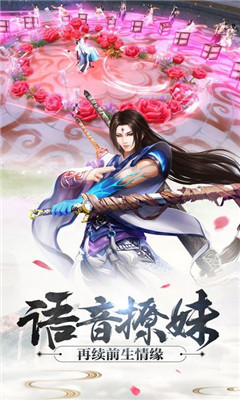 華山道劍截圖欣賞