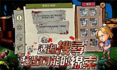 尸潮來襲