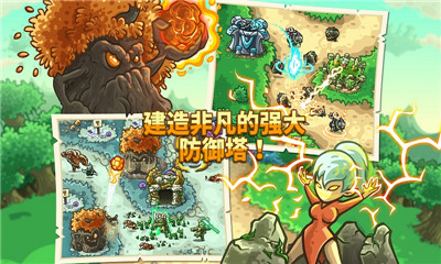 王國(guó)保衛(wèi)戰(zhàn)起源中文版