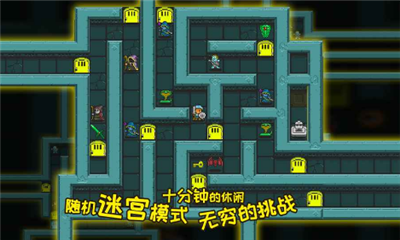 無(wú)盡魔塔