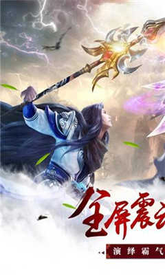 錦秀江湖變態(tài)版