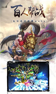 錦秀江湖變態(tài)版