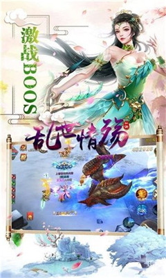 刀劍物語亂世情殤