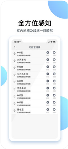 逍遙行