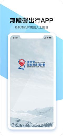 逍遙行