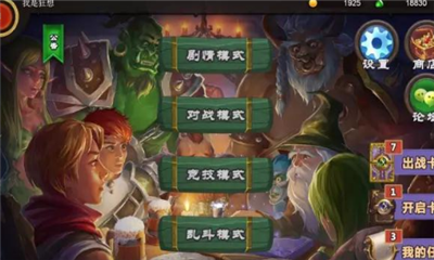 冒險之路