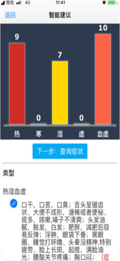 小御管家