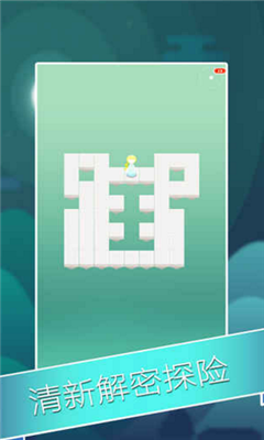 迷宮山谷