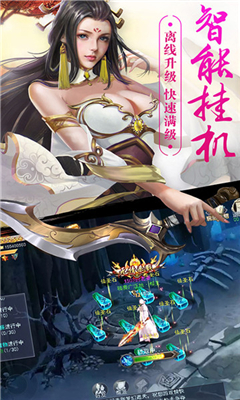 幻劍截圖欣賞