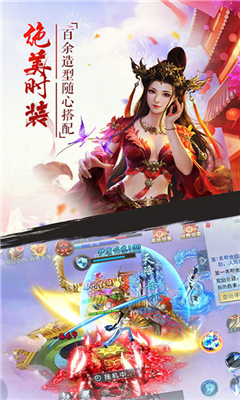 幻劍截圖欣賞