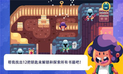 提莫大冒險