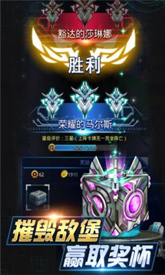 坦克爭霸大戰(zhàn)截圖欣賞