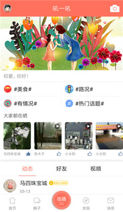 沈丘人論壇	