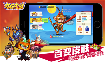 歡樂(lè)槍戰(zhàn)截圖欣賞