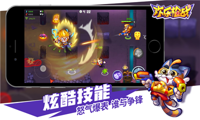 歡樂(lè)槍戰(zhàn)