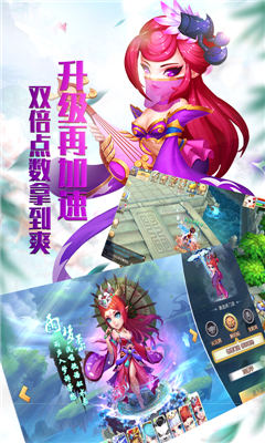 遮天道君截圖欣賞