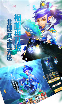 遮天道君截圖欣賞
